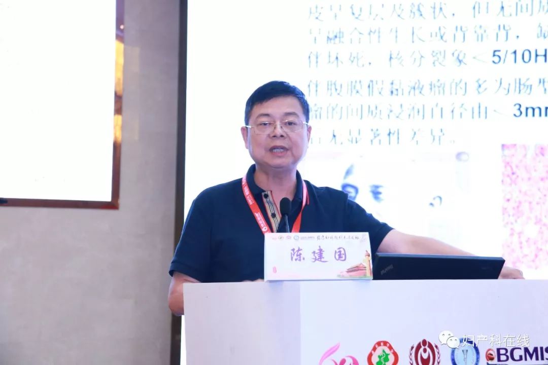 妇科微创技术普及,2016中国妇产科学术会议