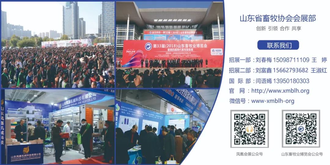 山东亚康药业股份有限公司简介,中国最大兽药料批发基地