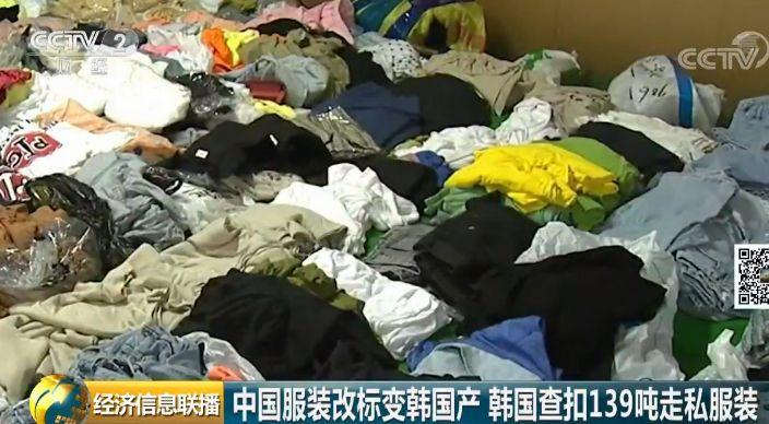 央视曝光进口商品,海淘买来衣服怎样能鉴别真伪