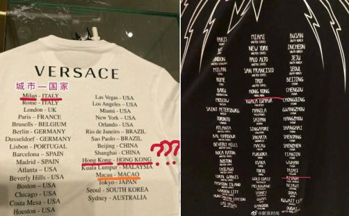 国际大牌扎堆向中国道歉!范思哲蔻驰等冒犯中国主权,代言人紧急撇清,一边要市场一边挑战底线?