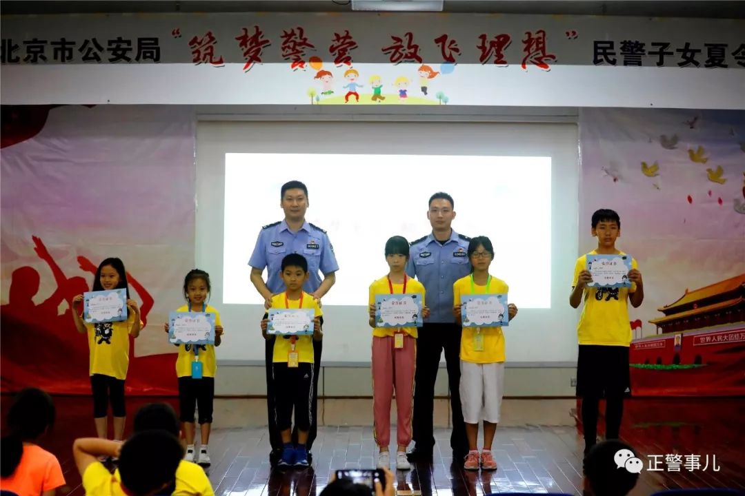 警察的孩子还用政审吗,警察的孩子涉嫌犯罪会丢掉工作吗