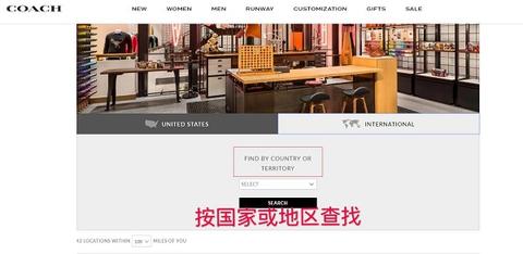 coach道歉视频,coach事件怎么回事