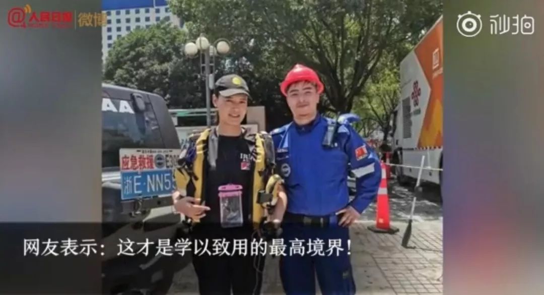 娣卞湷闆嗙粨杞﹂槦,娣卞湷鏂伴椈澶存潯姝﹁杞﹂槦