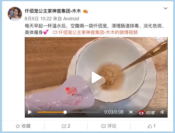 仟佰宠减肥是骗局吗,仟佰宠是减肥饮料吗