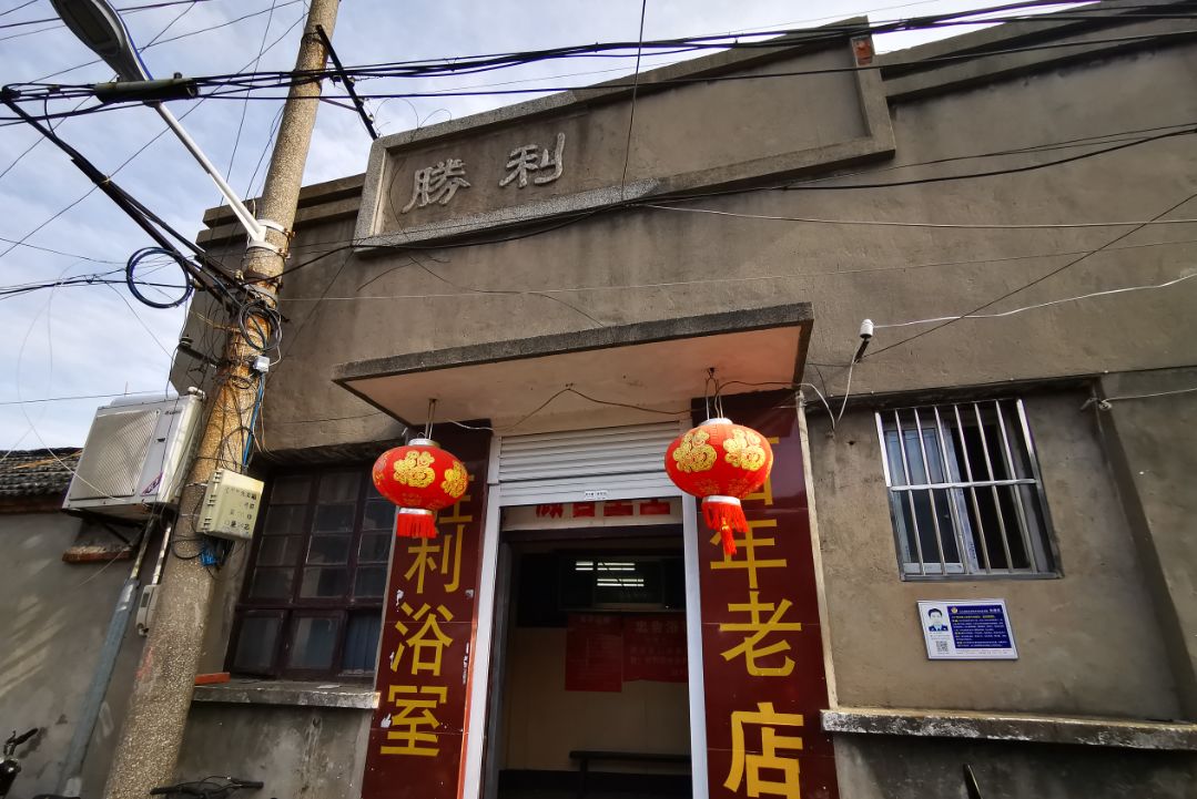 扬州市区老浴室,扬州老浴室推荐