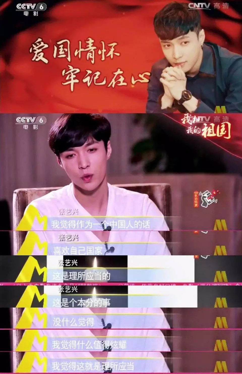 张艺兴与三星解约？！江疏影与施华洛世奇解约！杨幂刘雯明星代言与时尚品牌取消合作！难道又是第二批DG？