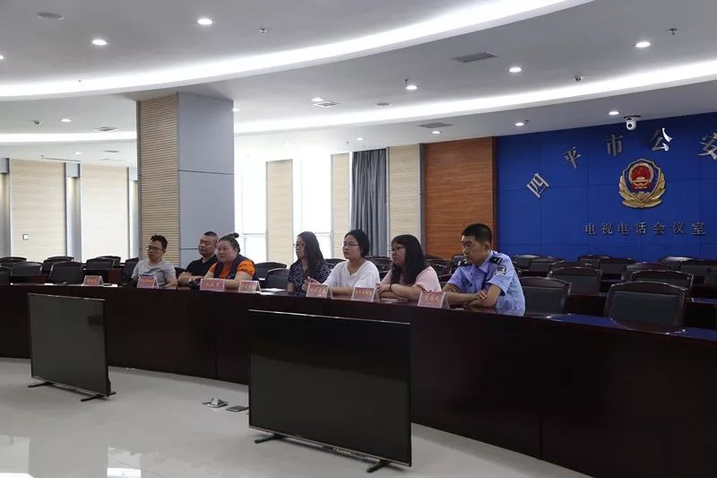 四平打击网络诈骗,白城警方打击电信诈骗犯罪