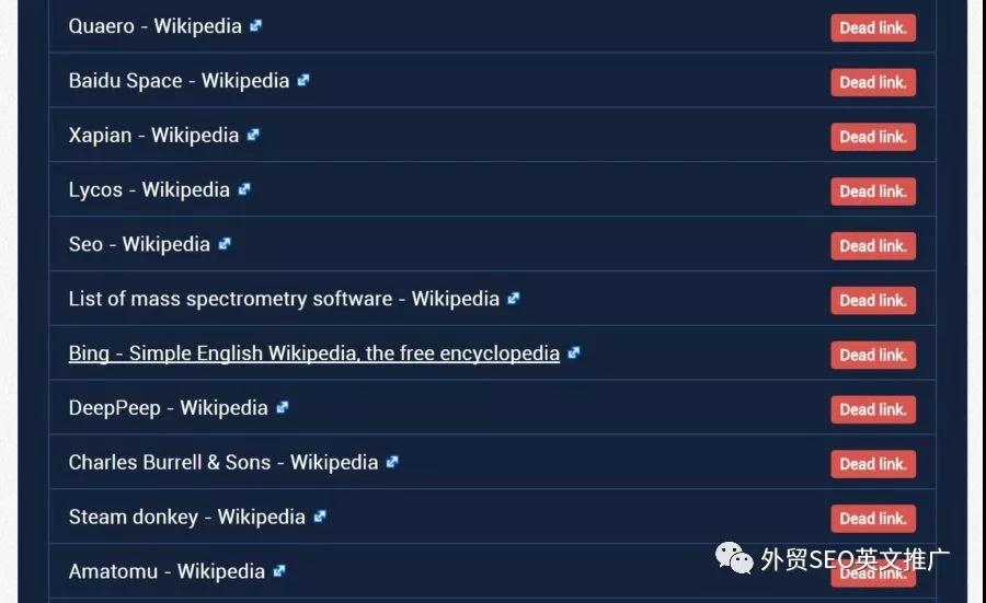 seo最前沿的信息,seo做维基百科外链详细方法