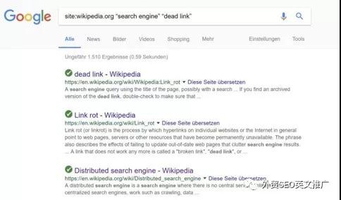 影响seo结果的百度算法集锦,如何建设高质量的seo外链