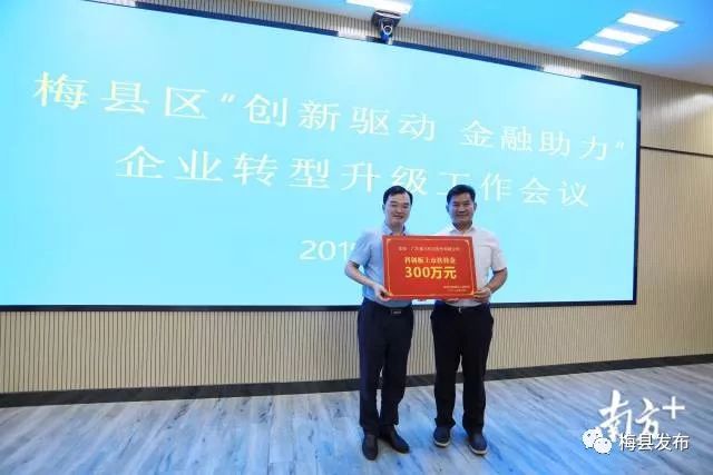 创新信贷模式扶持科创企业成长,创新普惠金融推动乡村振兴