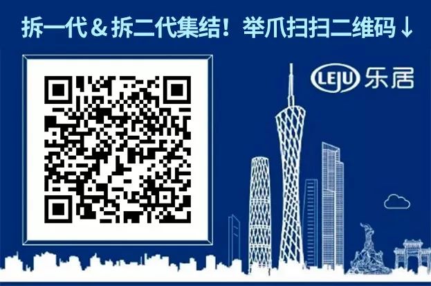 黄埔区旧村改造2025规划名单,黄埔区旧村改造规划图