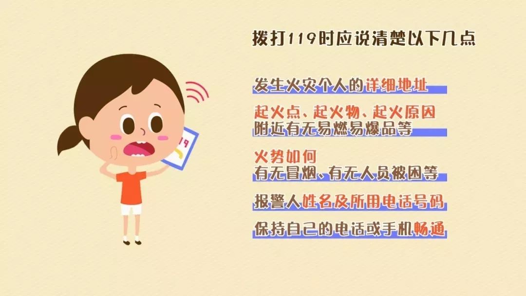 被困火场逃生,火场逃生时应朝什么方向