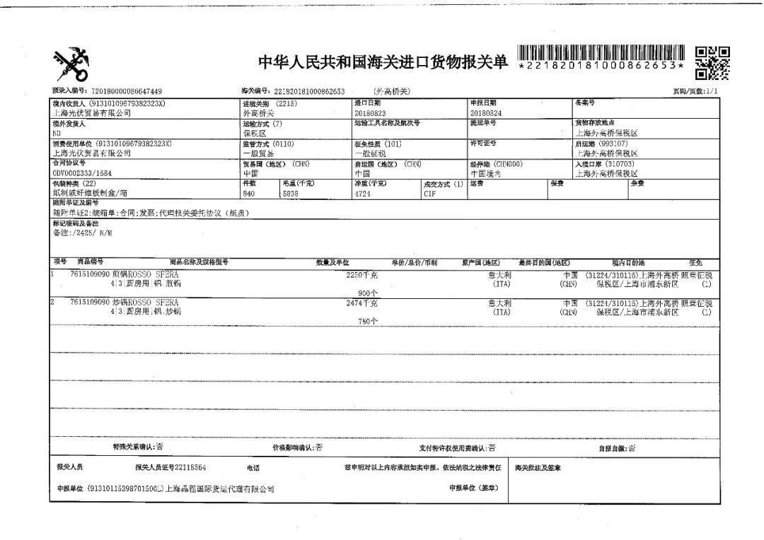 涂层不粘锅怎么开锅养锅,不粘锅的养锅方法