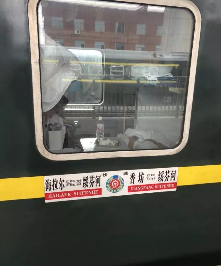 我与铁路的记忆,我与铁路不得不说的故事