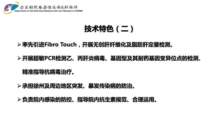 细菌性肝脓肿最主要的原因是,细菌性感染肝脓肿主要致病菌