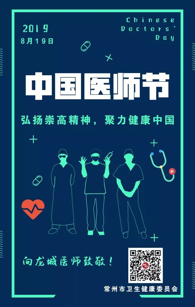 郝大夫治什么病,申医生肾结石怎么治