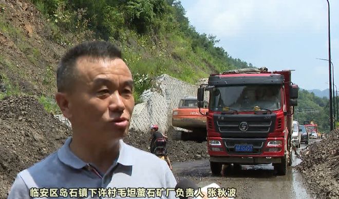 临安新好消息,临安区好消息