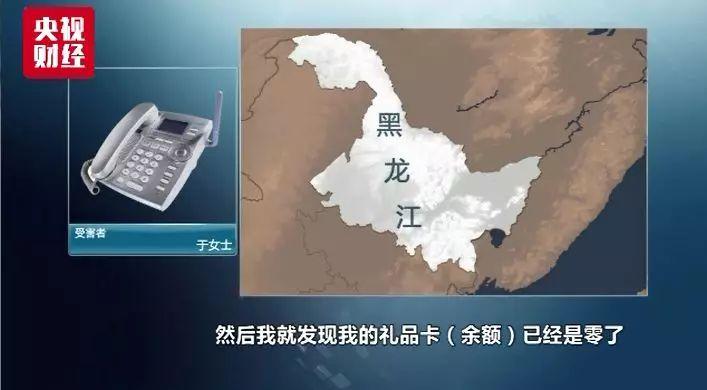 网购退款陷阱完整版,当当网平台购物赔付