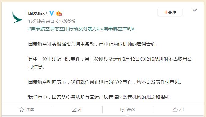 济南最新重大发展,济南早安视频