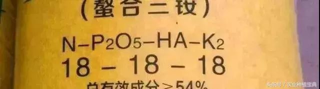 真复合肥和假的复合肥的区别,假的肥料图片大全