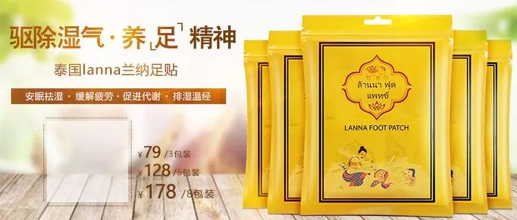 祛湿足贴的效果好吗,韩版养生祛湿足贴