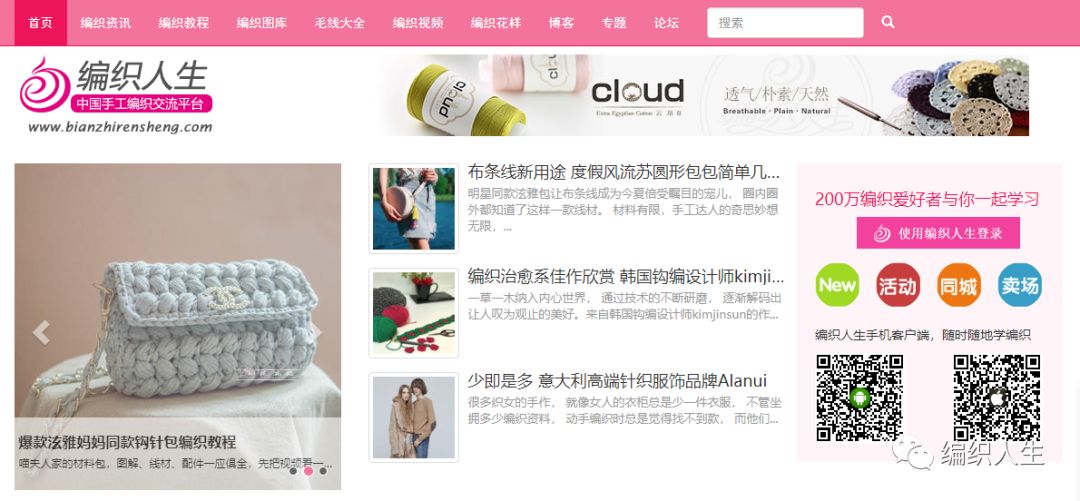 喵夫人毛线官网,喵夫人毛线店