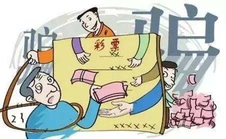 警惕网络彩票骗局,网络彩票骗局套路要警惕