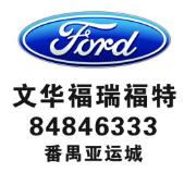 广州番禺现场招聘,番禺区镇街招聘