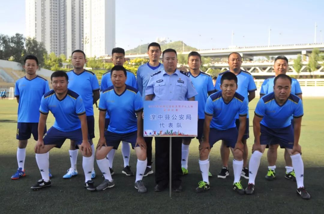 全市公安机关男子七人制足球赛，开赛了！