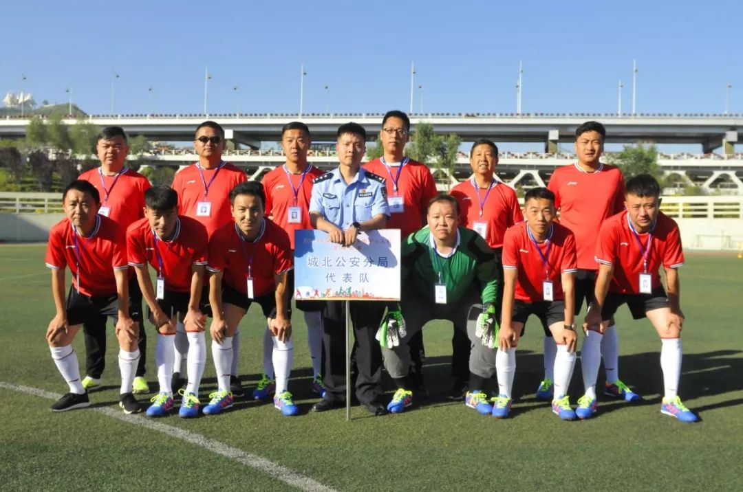 全市公安机关男子七人制足球赛，开赛了！
