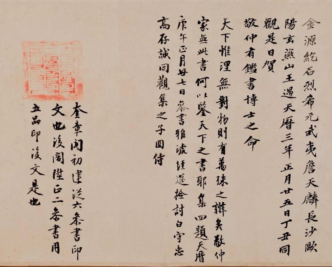 曹娥诔辞高清大图,曹娥碑博物馆