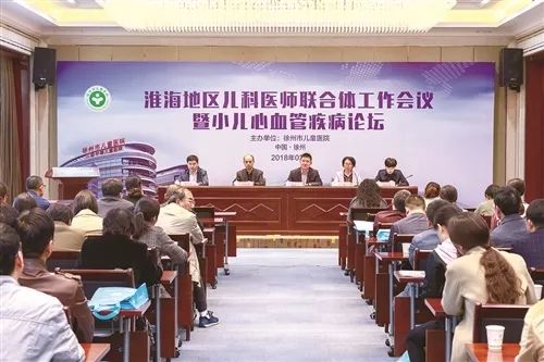 “学科建设”春满园——徐州医疗卫生专科发展70年