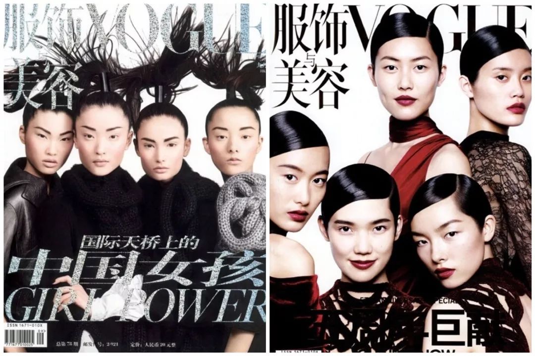 认真科普|九月刊到底为什么如此重要