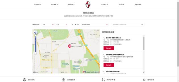 试驾2020款宝沃bx5,试驾宝沃bx5最新视频