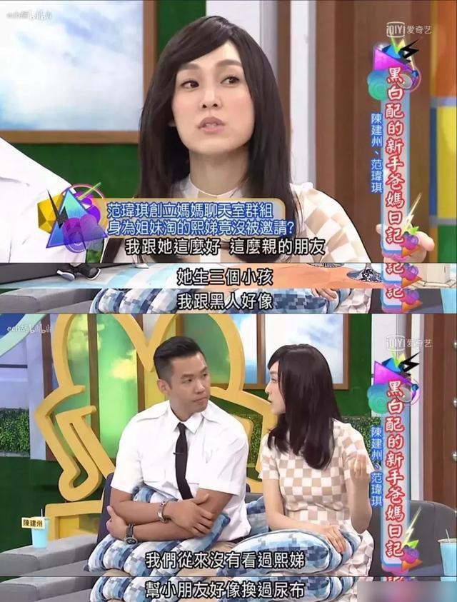 梁静茹婚变范玮琪评论视频,梁静茹婚变心理