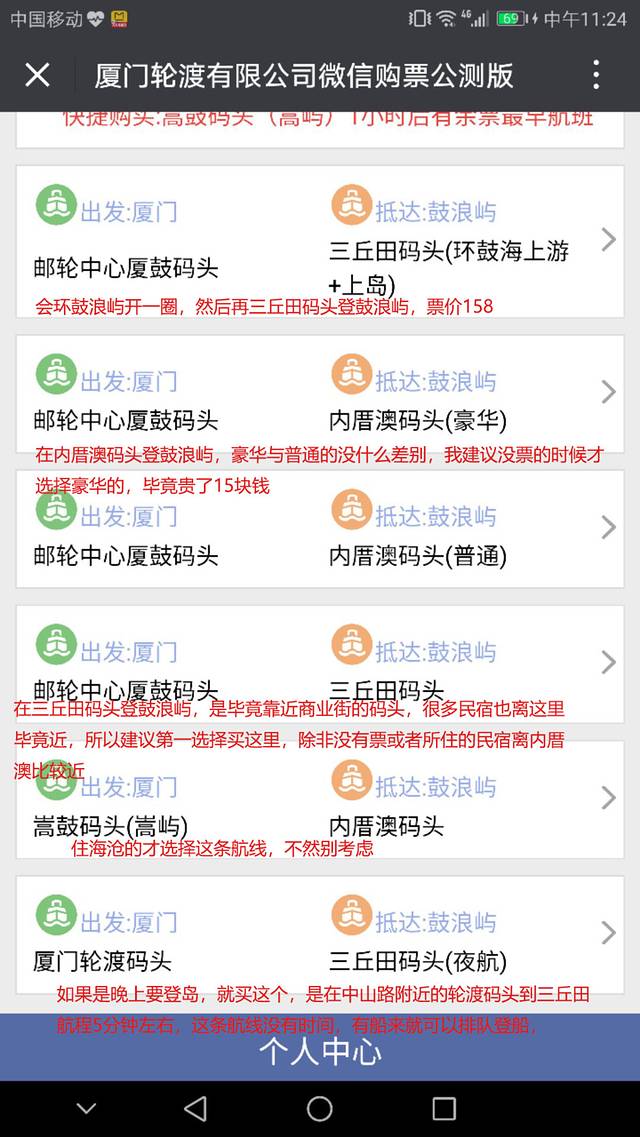 厦门小众打卡地推荐岛内,厦门小众旅游景点推荐视频