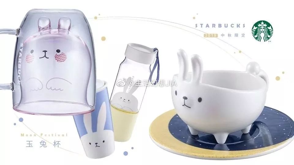 星巴克猫头鹰杯,星巴克圆月玉兔杯