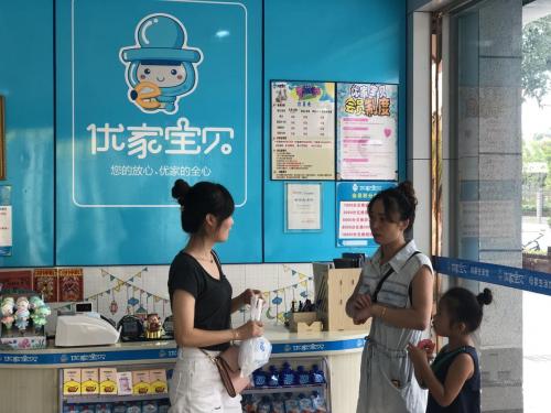 母婴店加盟最火热品牌排行榜,加盟优家宝贝获益匪浅