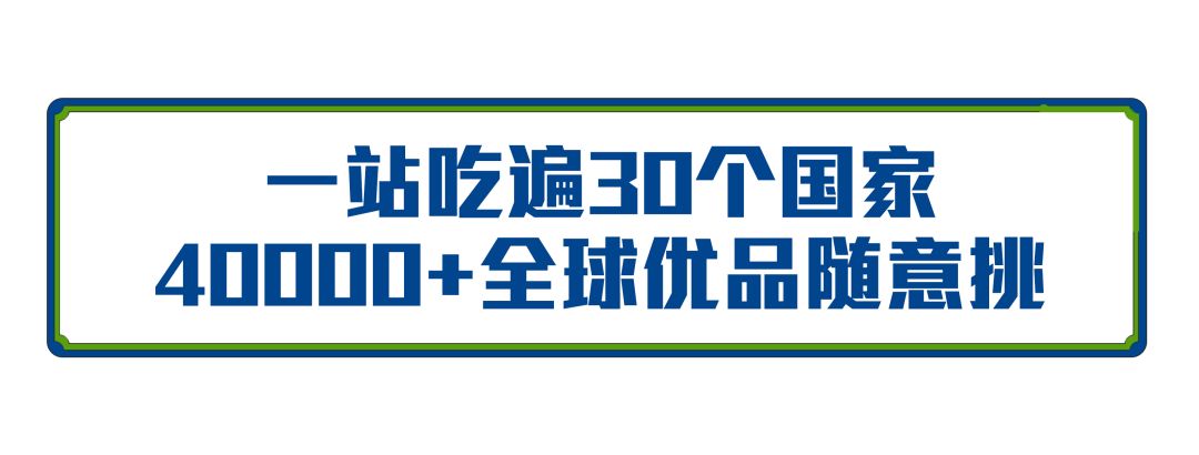去处｜2W平米占地+免费吃到饱？魔都第二家山姆会员商店来了