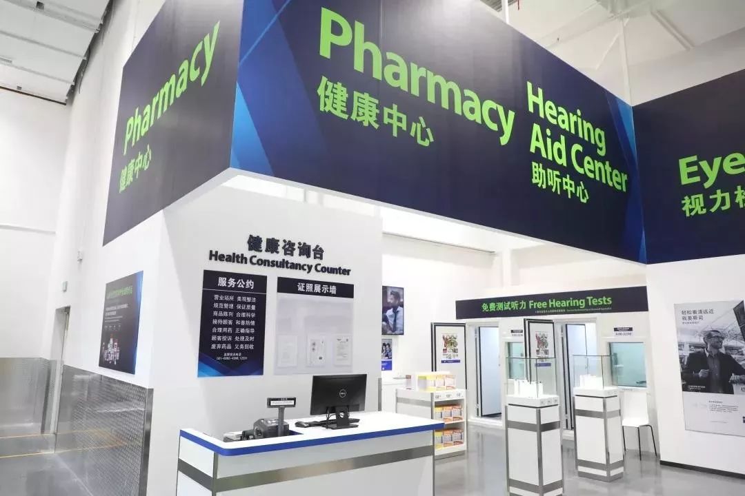 去处｜2W平米占地+免费吃到饱？魔都第二家山姆会员商店来了