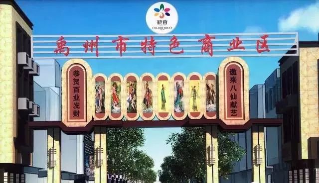 效果图已出！禹州东商贸或将安装围栏，电动车也！不！能！进