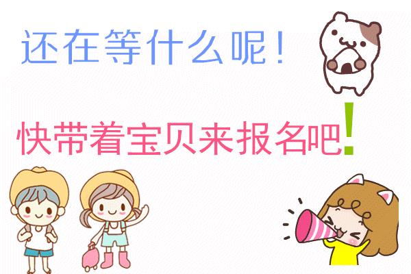 欧美思教育招生,欧美思教育培训学校