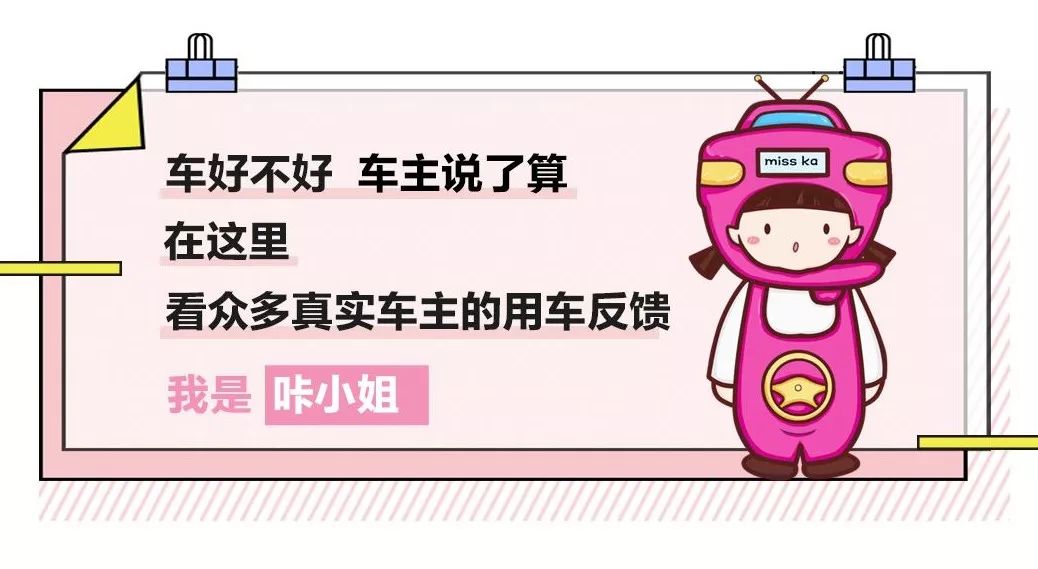 一公里不到五毛钱，油耗就是那么低！安全配置贼好用！90后帅哥警察的第二辆车，是这样个性又时尚的雷凌