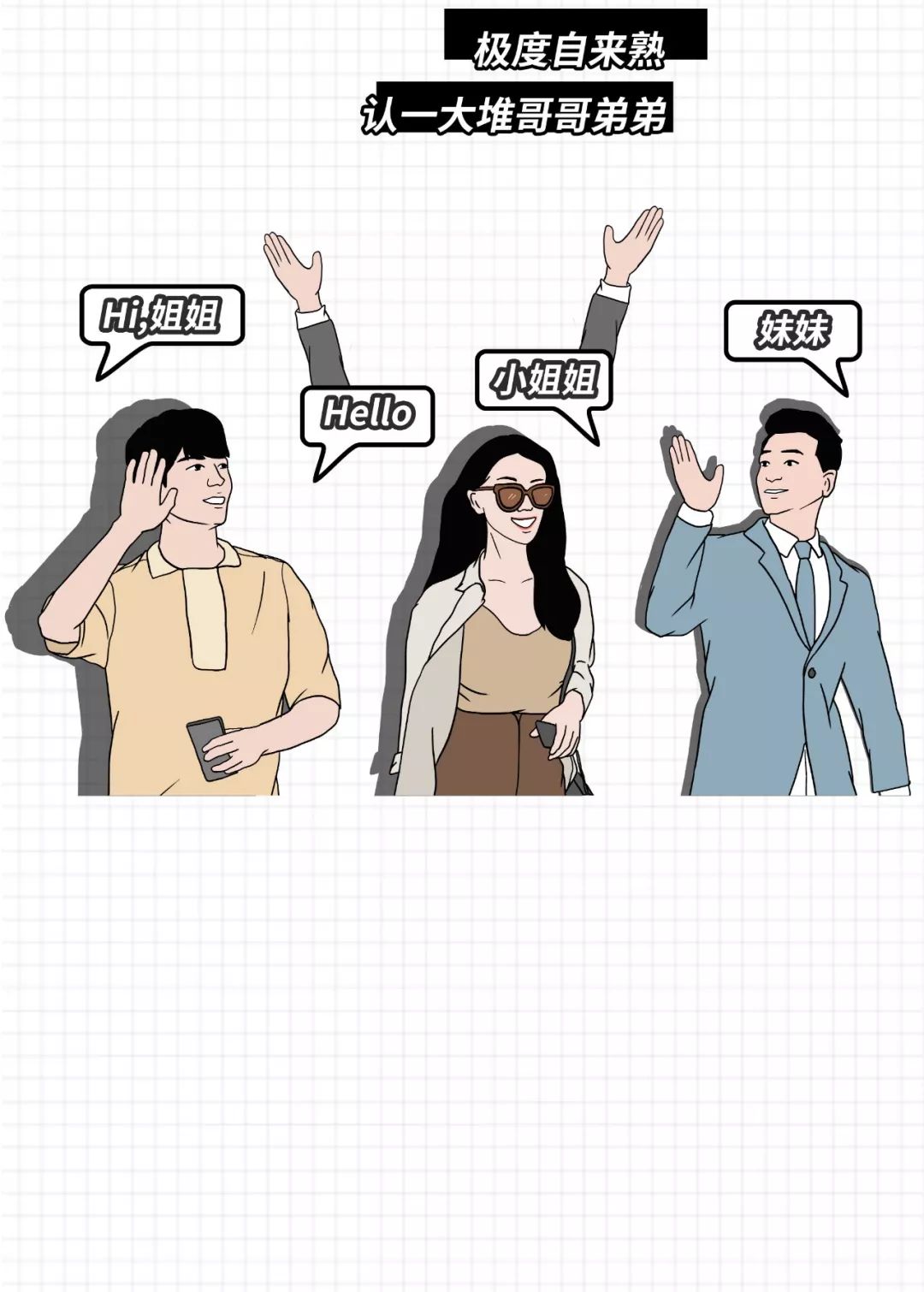 渣女最常用的八个微信昵称,渣女经常用的8个微信昵称