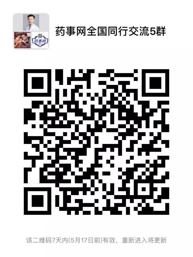 药盒条形码扫不出信息是假的吗,怎么查药盒上的识别码