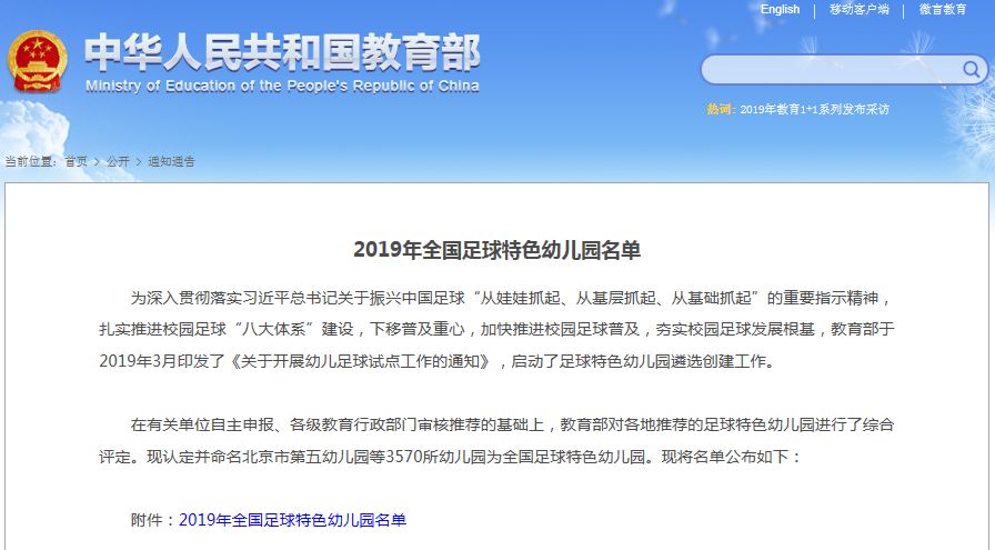 江西上饶有哪些幼儿园,上饶信州重点幼儿园前十名