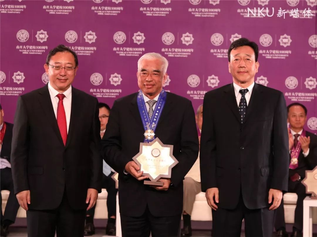 重磅！16位名家贤达受聘南开大学校董