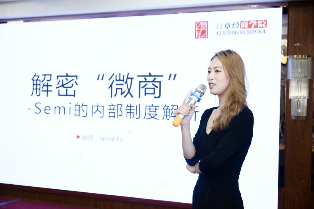 微商运营模式经典案例,揭秘微商的销售套路