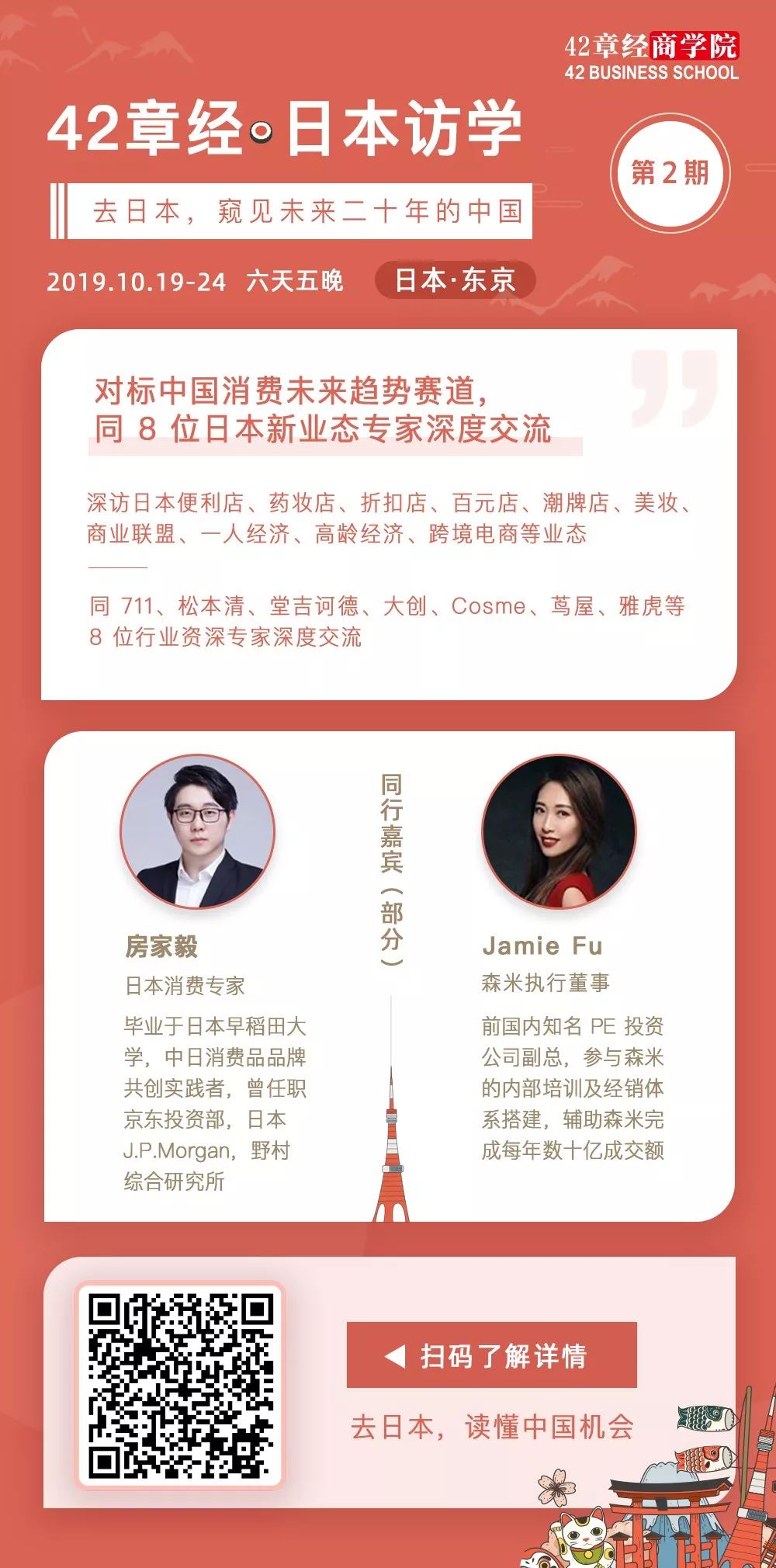 微商的格局以及其运作方式,微商代理的运作模式