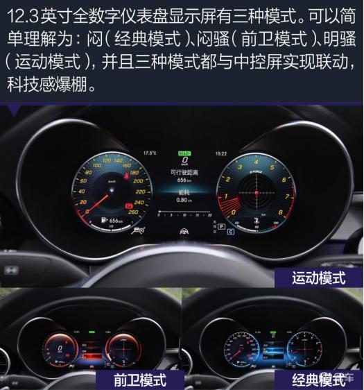 梅赛德斯奔驰c级车,长轴距c级轿车奔驰最新款